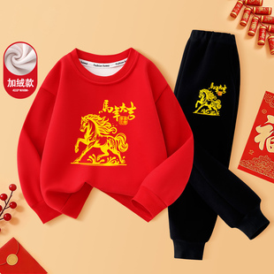 儿童加绒保暖套装男童卫衣红色两件套加厚女童喜庆新年拜年服秋冬