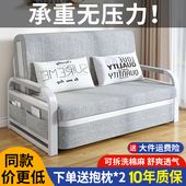 沙发床折叠两用2026新款 客厅多功能折叠床小户型单人床网红伸缩床