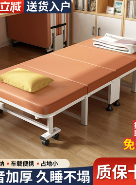 办公室折叠午休床家用新型躺椅成人午睡神器医院简易单人小行军床