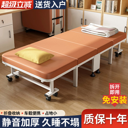 办公室折叠午休床单人小行军床