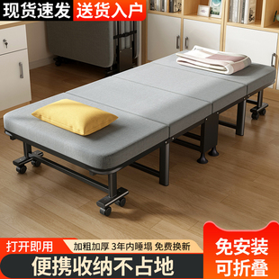 办公室午睡折叠床成人午休睡觉神器家用躺椅医院简易陪护小行军床