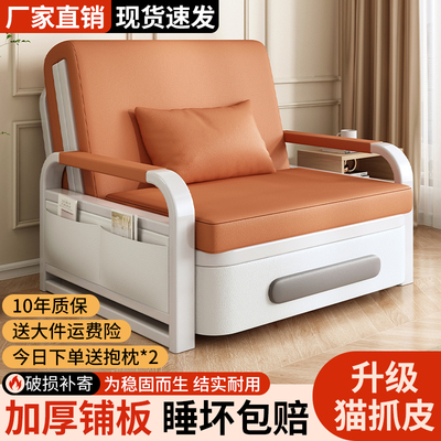 沙发床折叠两用2025新款