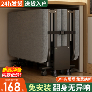 办公室午休折叠床家用成人躺椅单人午睡神器医院简易陪护小行军床