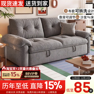 奶油风可拆洗沙发床2025新款折叠两用客厅小户型双人多功能伸缩床