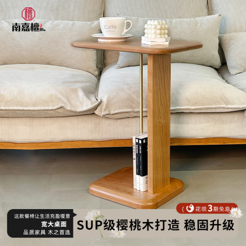 简约边几复古桌子角几茶几樱桃木