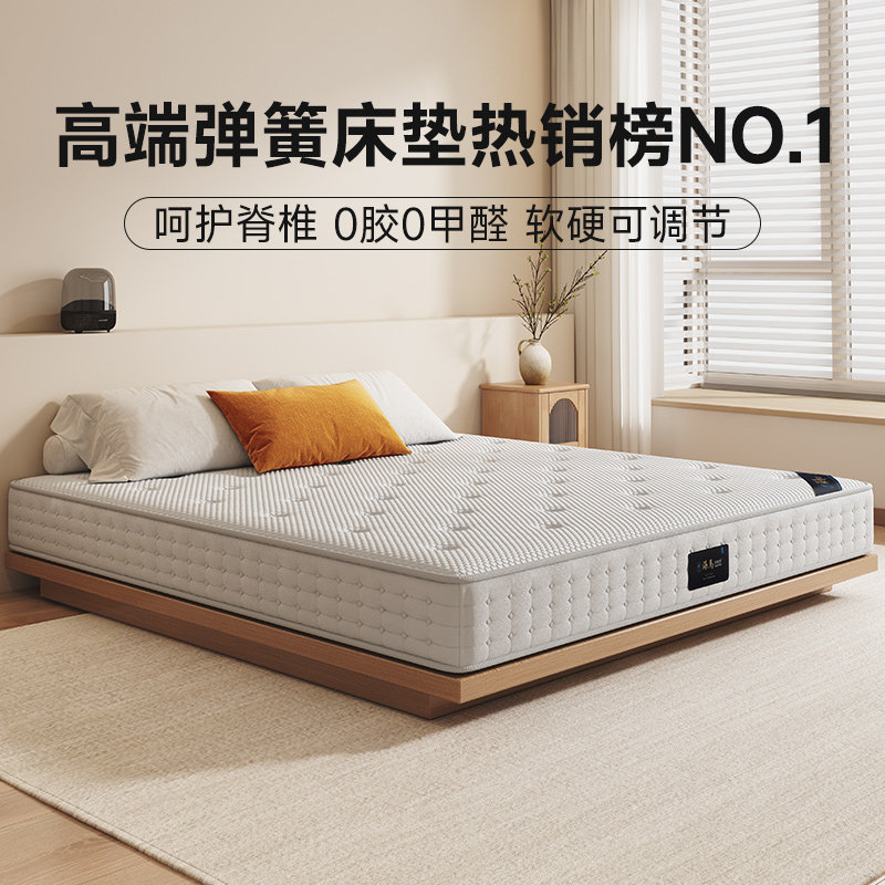 抗菌防螨深度睡眠床垫22cm 家用卧室恒温防螨透气 0压睡感0胶床垫