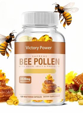 Bee Pollen Supplement -120 capsules蜂花粉补充剂滋养肌肤