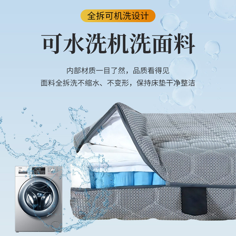 全拆式压缩卷包床垫天然乳胶独立袋装弹簧席梦思