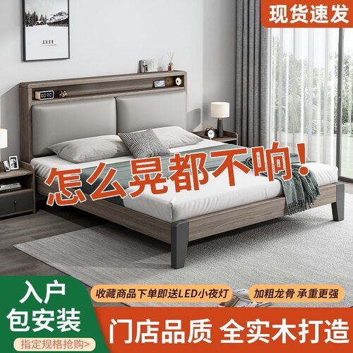 廷宇2松木实用床经济型现代简约1
