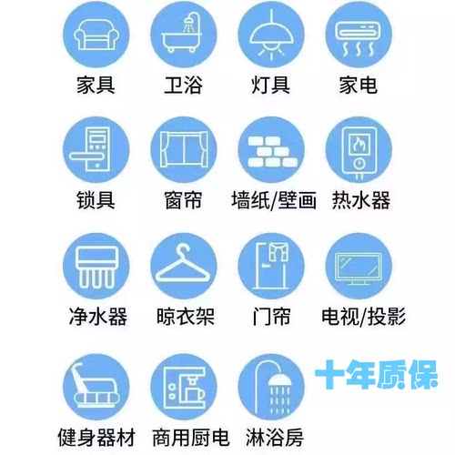 全国家具测量设计定制与安装服务与补差价专用链接