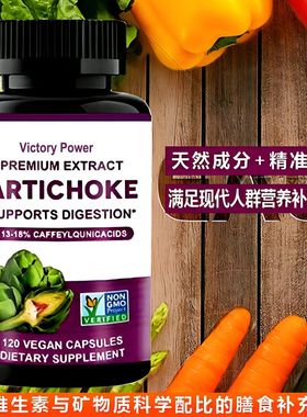 DetoxSupplement-Artichoke Extract, Antioxidants and Minerals