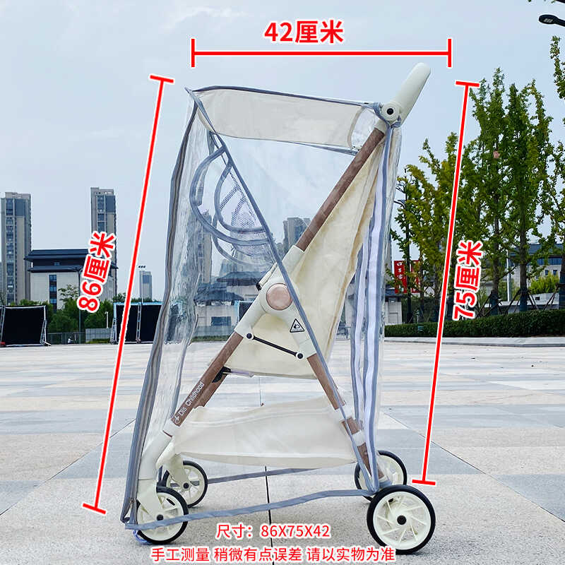 热豹五羊口袋车防雨罩挡风保暖罩