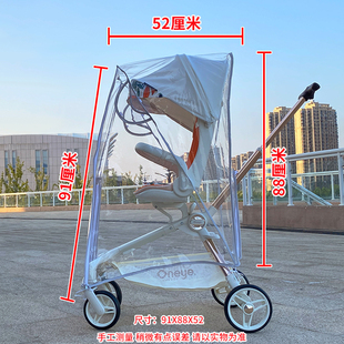 丸丫T6遛娃神器playkids普洛可溜娃车通用配件防雨罩遮阳棚防蚊帐