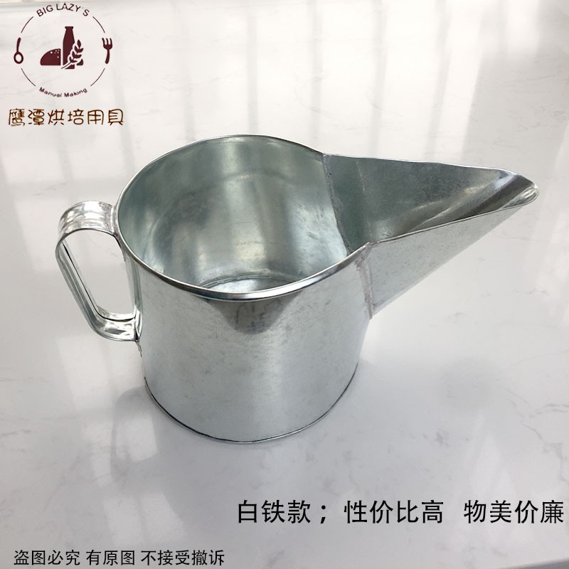 鹰潭蛋糕倒料壶鸭嘴尖嘴铁壶烘焙工具手作商用面糊漏斗蛋液分配瓢