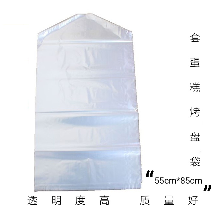 烘焙商用透明专用套蛋糕塑料袋