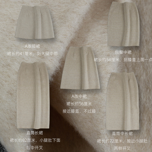 米驼色2025新款 半身裙女百搭通勤直筒开叉包臀短中超长双面羊毛呢