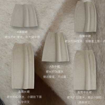 高级百搭A版直筒包臀简约半身裙