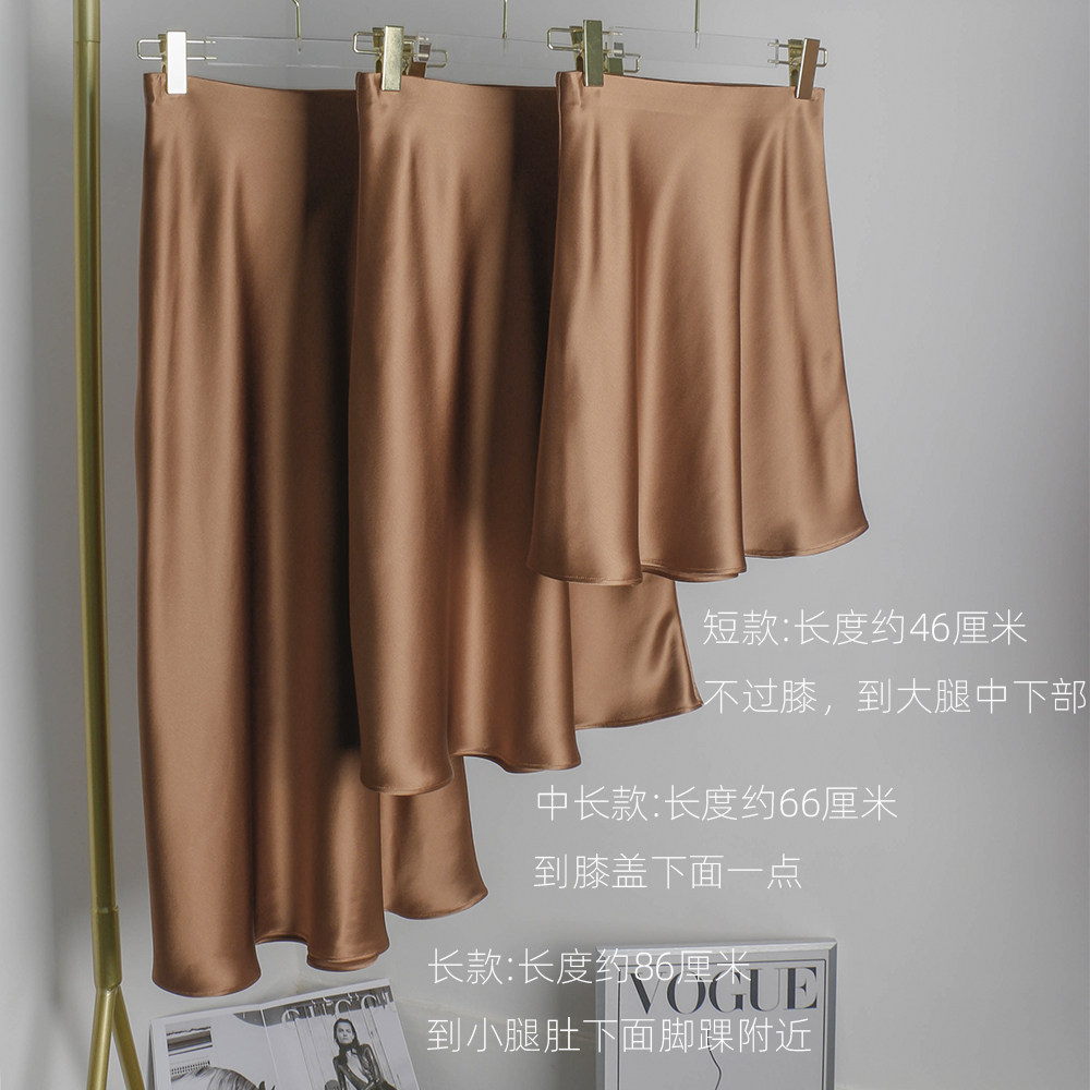 品质好货2025新款春夏秋季三醋酸半身裙女焦糖色坠垂感鱼尾aA版型
