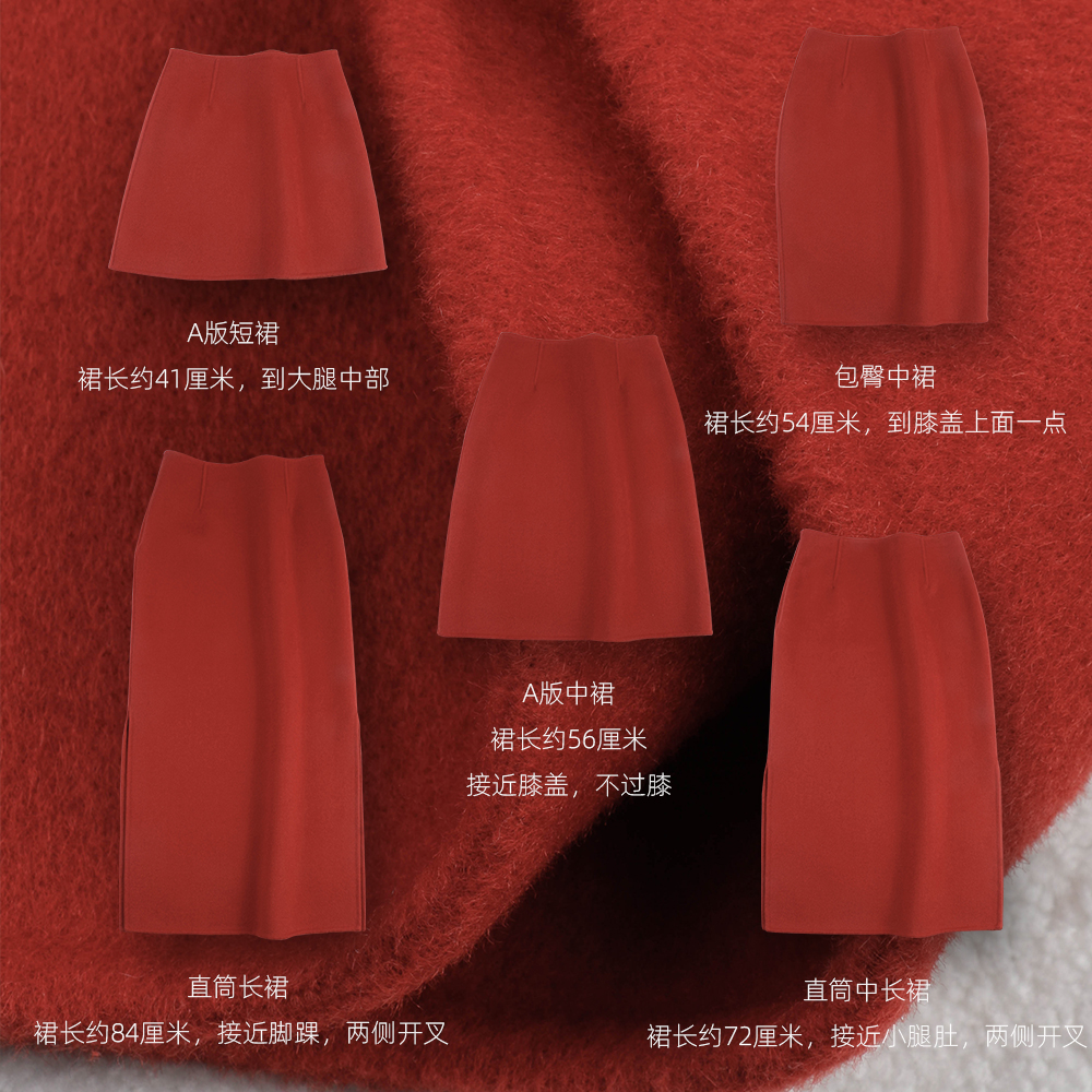 品质好货短中长款A版直筒半身裙