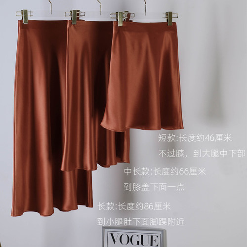 中长裙伞裙气质A版醋酸半身裙