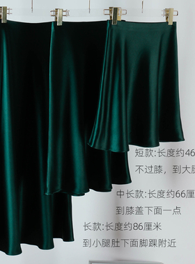 优雅显瘦墨绿色三醋酸半身裙女修身减龄缎面光泽垂感鱼尾aA版型