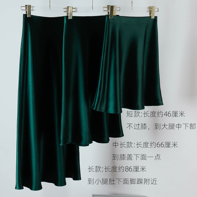 优雅显瘦三醋酸半身裙伞裙