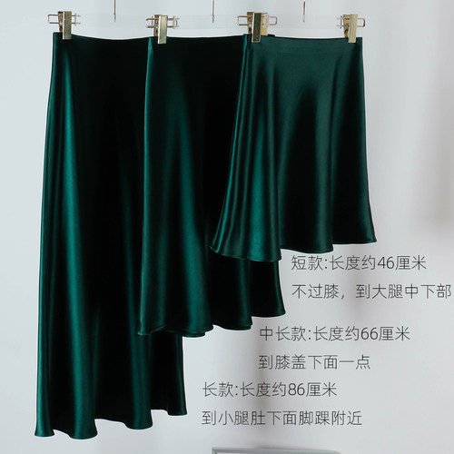 优雅显瘦三醋酸半身裙伞裙
