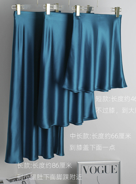 松紧腰三醋酸半身裙女孔雀蓝色短中长款显瘦气质OL垂感鱼尾aA版型