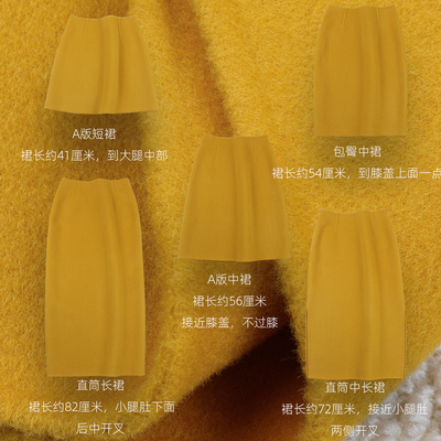 品质好货羊毛半身裙面料好版型好