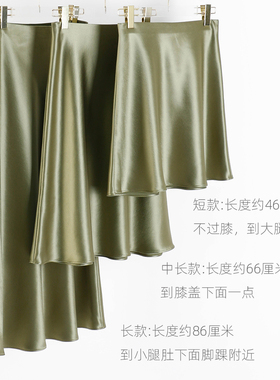 橄榄绿色松紧腰三醋酸半身裙女短中长款腿长显瘦坠垂感鱼尾aA版型