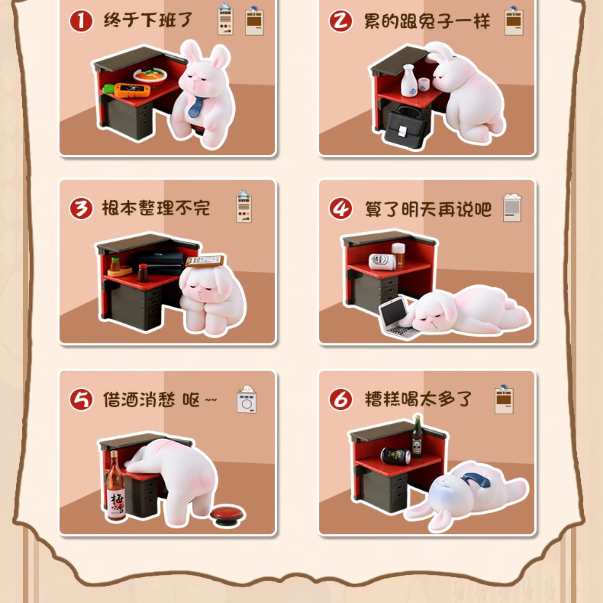Monday Bruce Blind Box Series 4 Vinyl Rabbit Figure - Taobao product photo 4