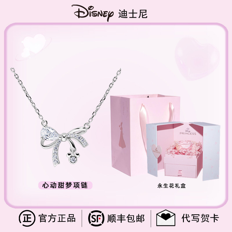 迪士尼蝴蝶结高级轻奢锁骨链