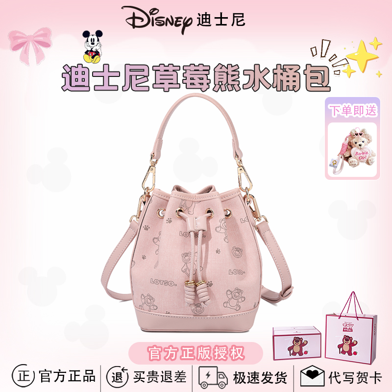 迪士尼草莓熊水桶包女2025新款
