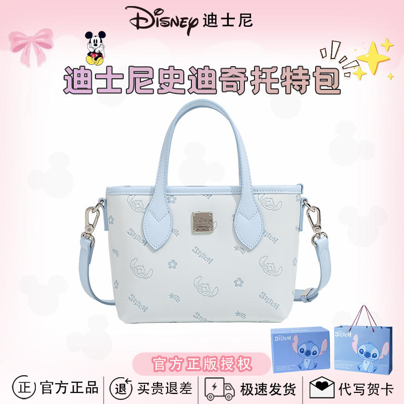 迪士尼史迪奇印花托特包百搭