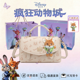 迪士尼疯狂动物城女甜美压花朱迪信封包小众手提斜跨包圣诞礼物
