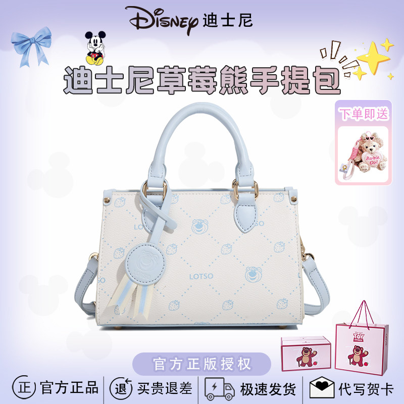 Disney/迪士尼草莓熊手提包女新款时尚百搭单肩斜挎包高级感小众