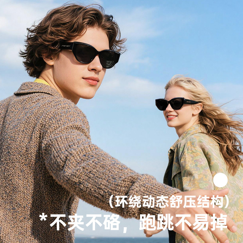 迪士尼2026新款猫眼大框防UVA太阳镜男女简约时尚墨镜韩版ins风
