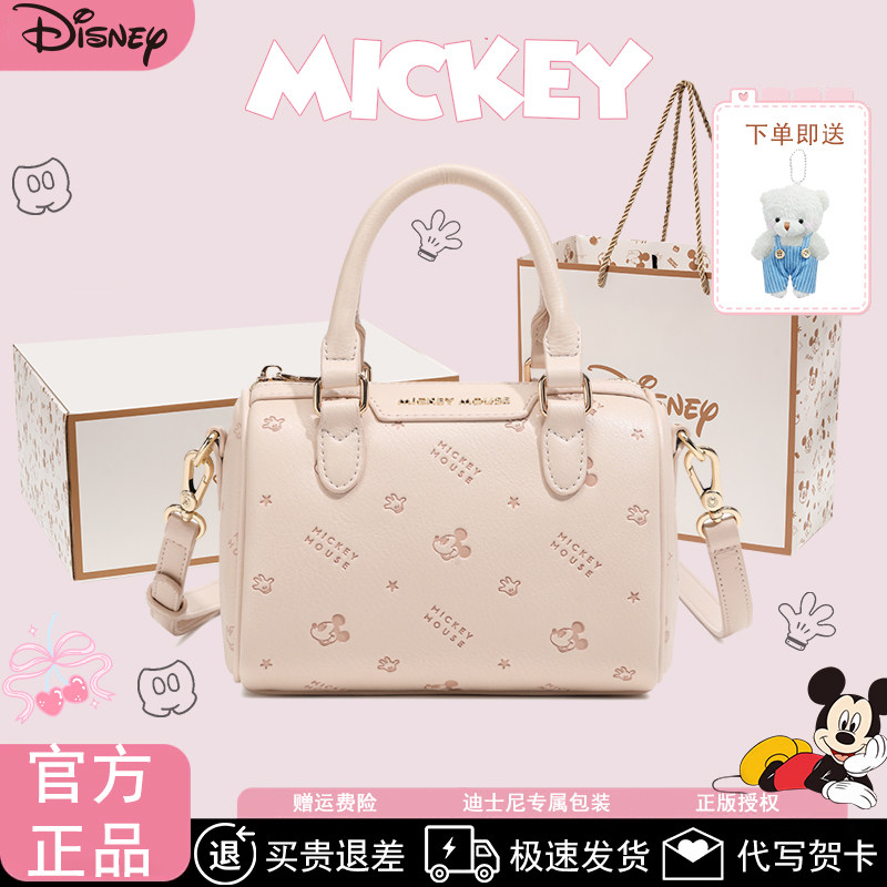 迪士尼米奇新款斜挎手提波士顿包女斜跨包通勤百搭送女友生日礼物