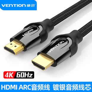 arc音频线电视与功放连接线4k高清数字输出音响回音壁投影仪 hdmi