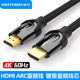 hdmi arc音频线电视与功放连接线4k高清数字输出音响回音壁投影仪