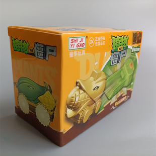 大冒险配件铁轮惯性小车猫尾草植物大战僵尸探险家玩具展示盒装