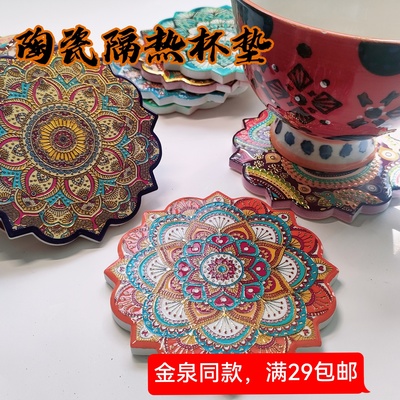 新疆特色民族风烫金杯垫