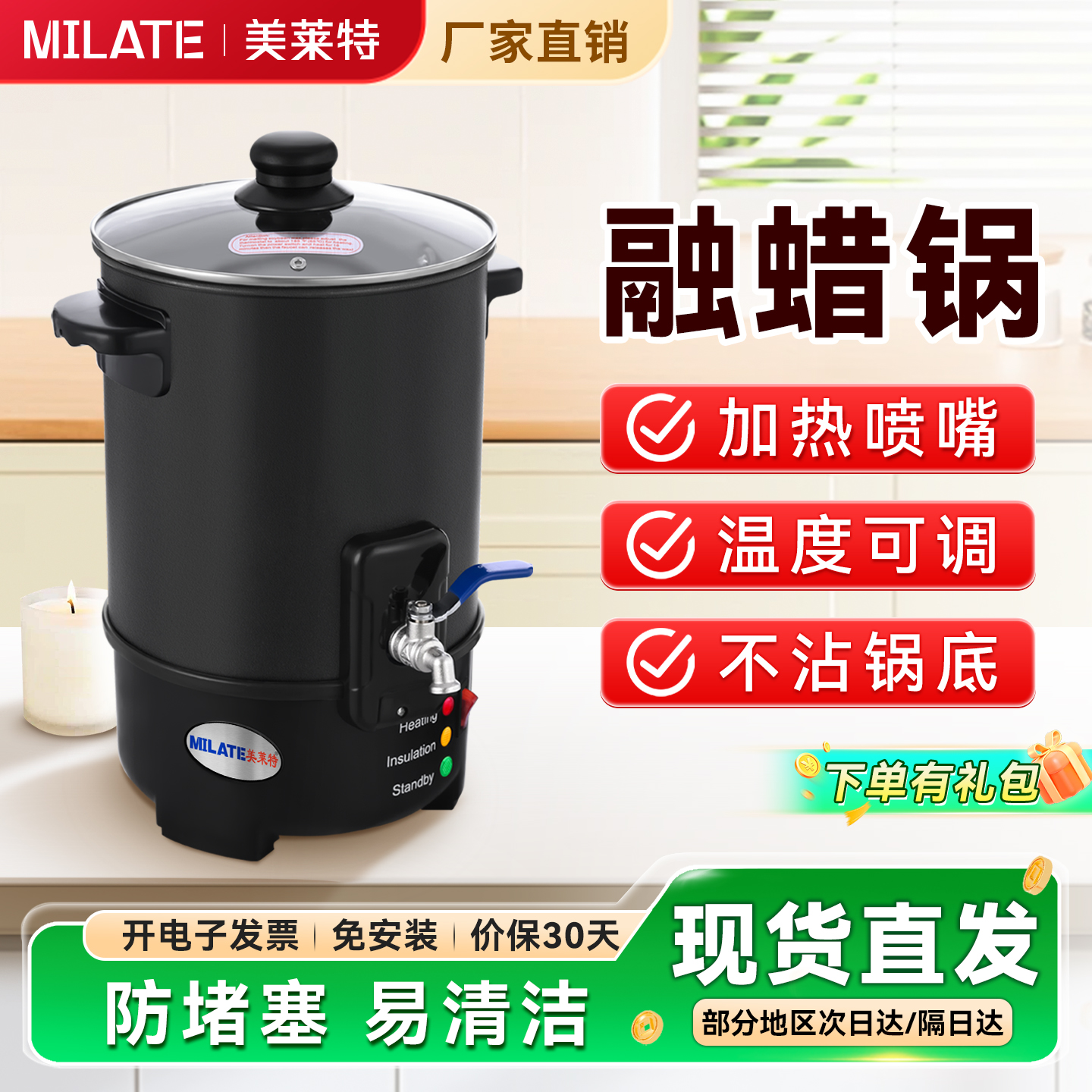 美莱特商用煮蜡桶香薰融蜡锅多功能不粘锅美容脱毛蜡机蜜蜡加热锅