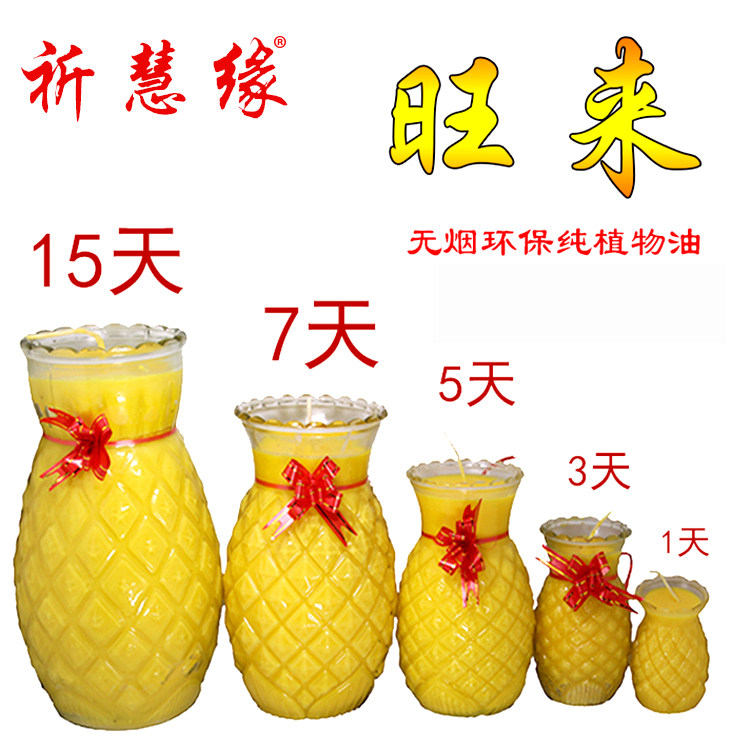 Bougie - Ref 2487358 Image 1