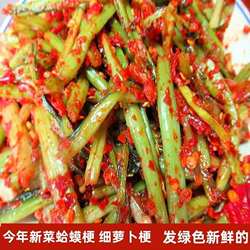临川菜梗细菜梗萝卜梗江西抚州特产婆婆新鲜下饭菜咸菜罐装蛤蟆梗