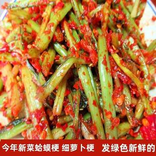 临川菜梗细菜梗萝卜梗江西抚州特产婆婆新鲜下饭菜咸菜罐装蛤蟆梗
