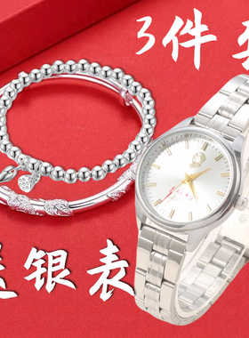 送古法银机械手表繁花似锦手镯两世欢手链实心手环送女友妈妈礼物