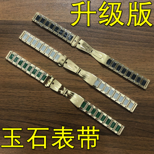智能手表表带翡翠玉石实心双边手表带和田玉20mm16mm接口宽度仿玉