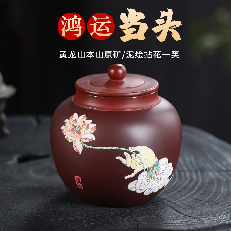 宜兴紫砂茶叶罐小号储存茶缸普洱茶收纳醒茶罐陶瓷家用密封罐子