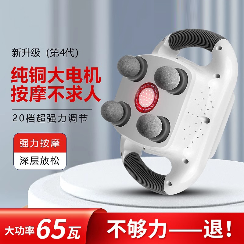 四头筋膜枪专业级肌肉按摩器放松器按摩健身震动肌颈膜枪男女生